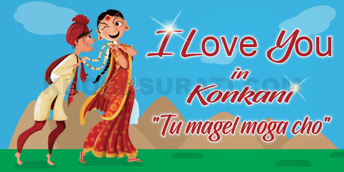 how to say i love you in konkani