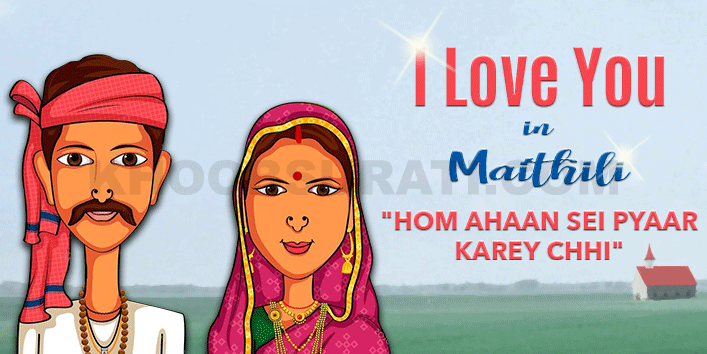 how to say i love you in maithili