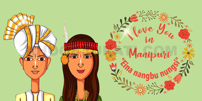 how to say i love you in manipuri
